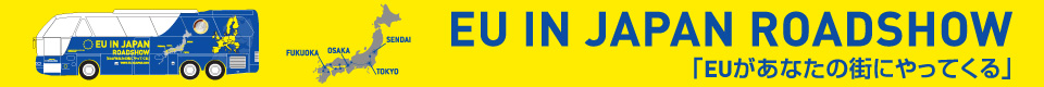 EUinJapan